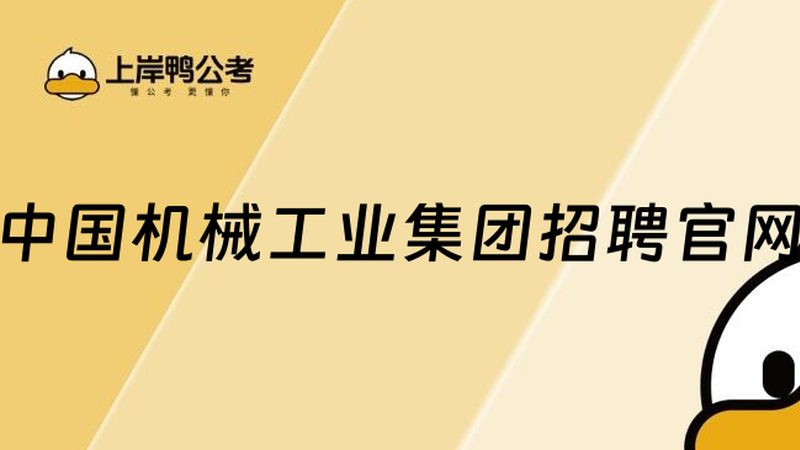 二手专用设备交易平台排名